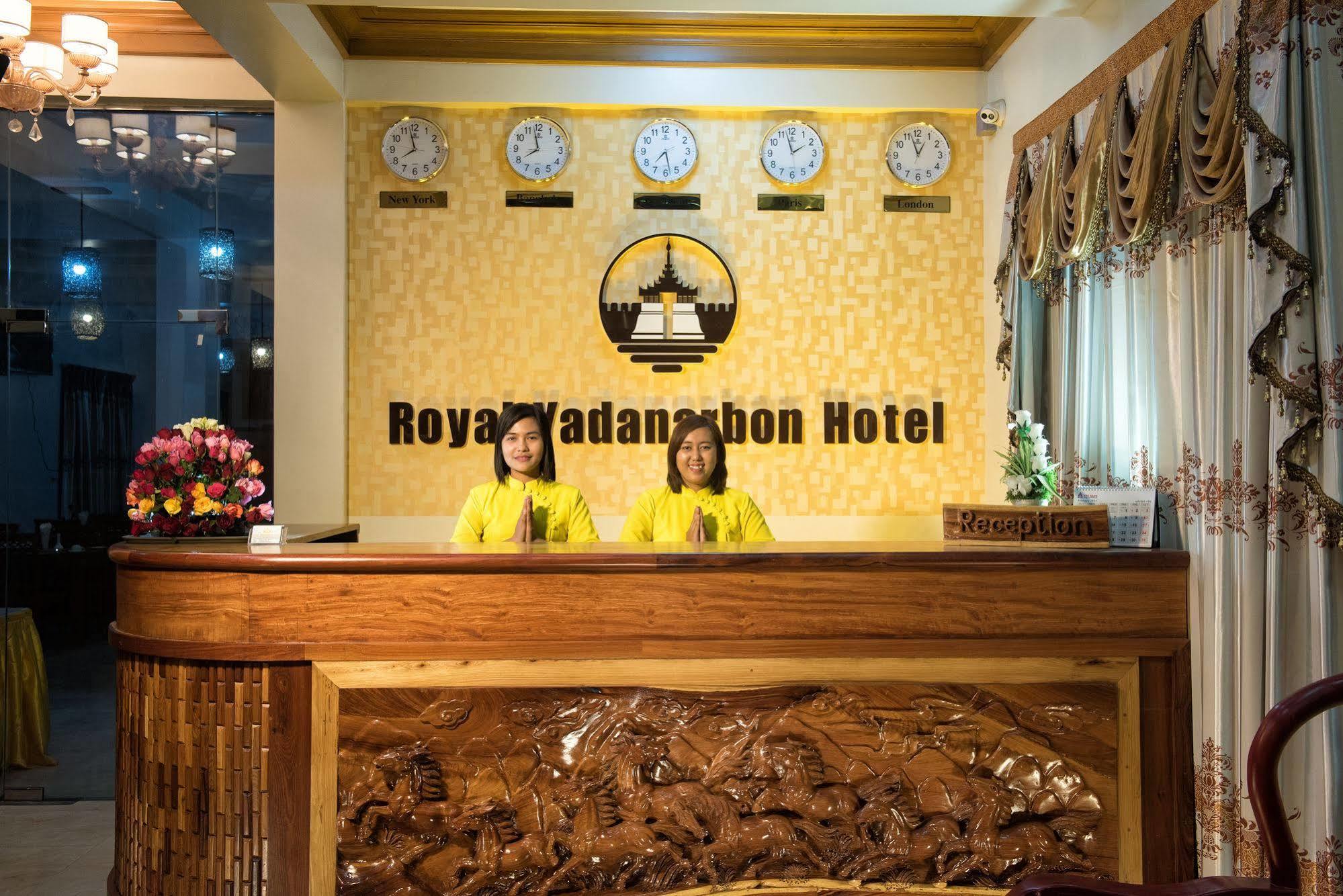 مانديلاي Royal Yadanarbon Hotel المظهر الخارجي الصورة